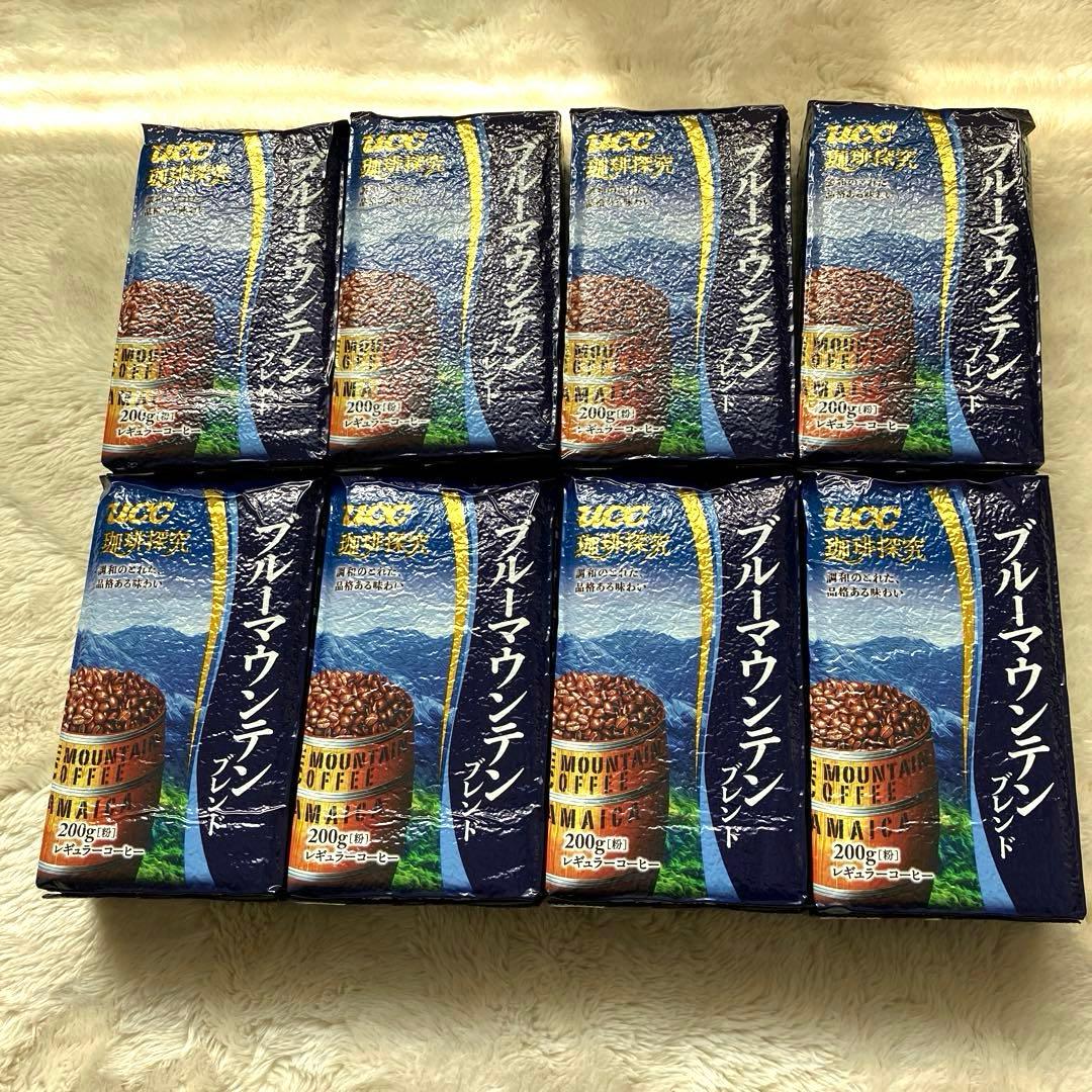 UCC 珈琲探究　ブルーマウンテンブレンド 200g(粉) ×8個セット