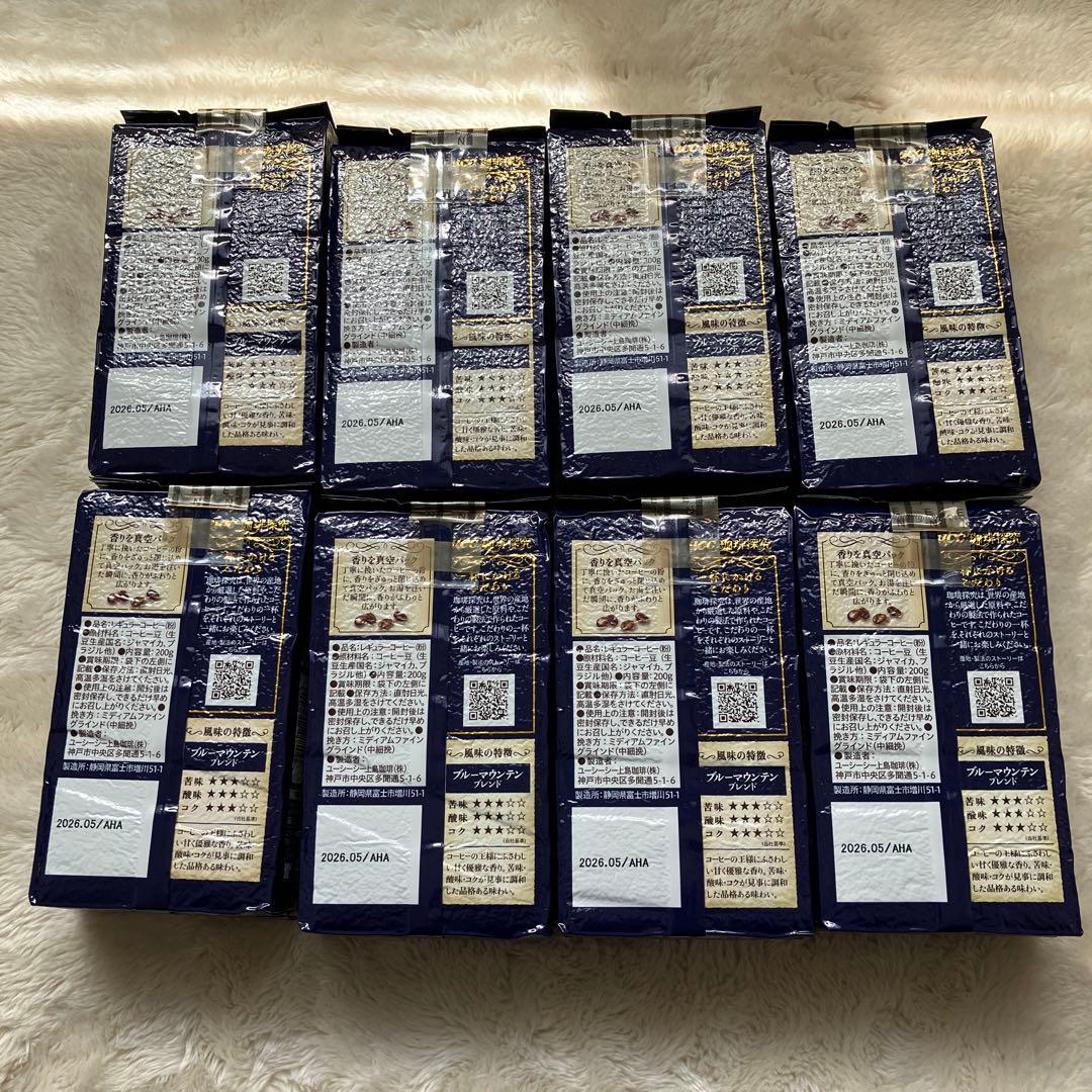 UCC 珈琲探究　ブルーマウンテンブレンド 200g(粉) ×8個セット