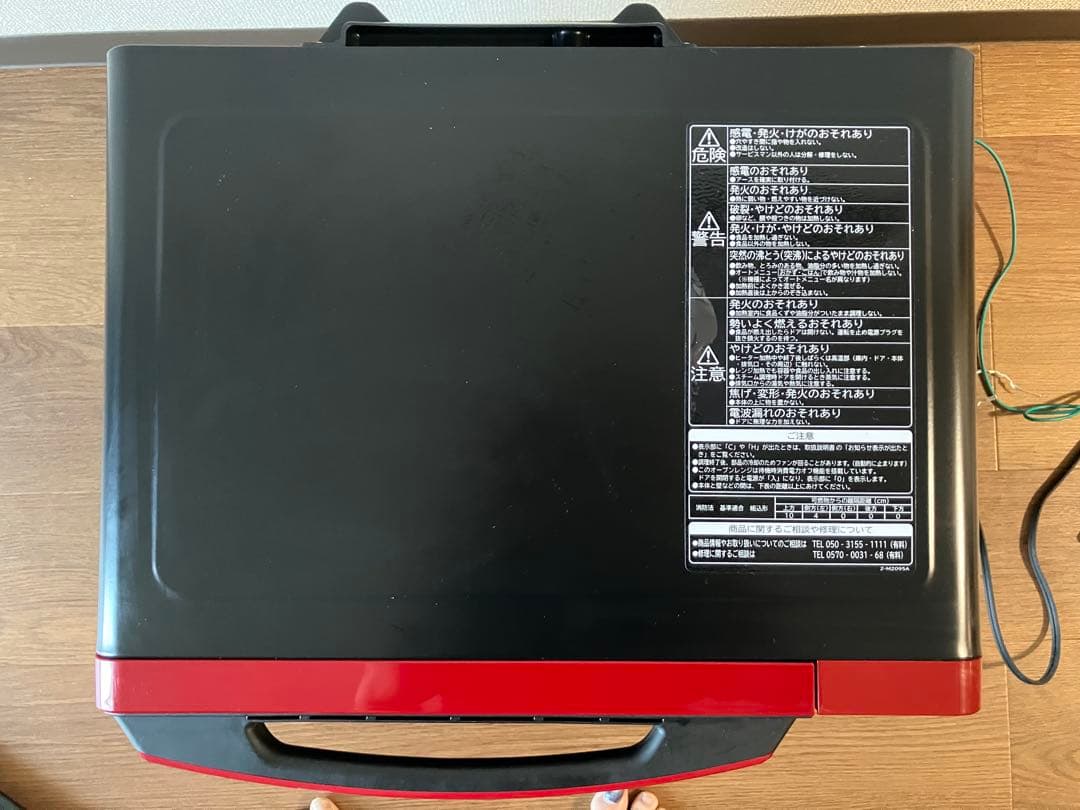 HITACHI MRO-S7X 2020年 レッド　オーブンレンジ