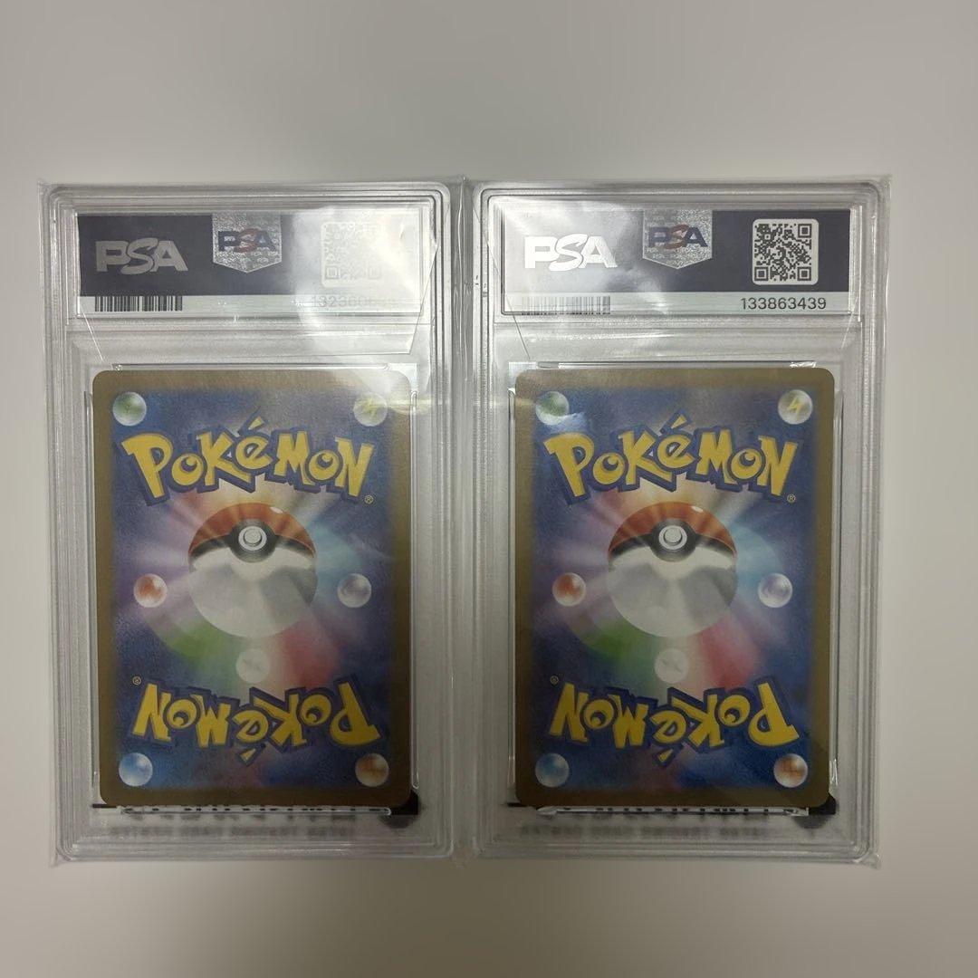米*様 ポケモンカードPSA10ヒロシマピカチュウ・フクオカピカチュウ2枚