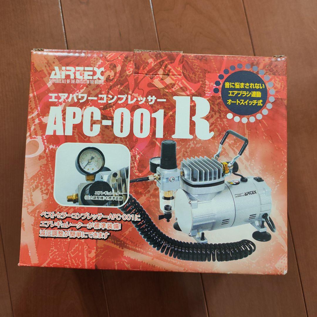 アネスト岩田エアブラシ、コンプレッサーセット