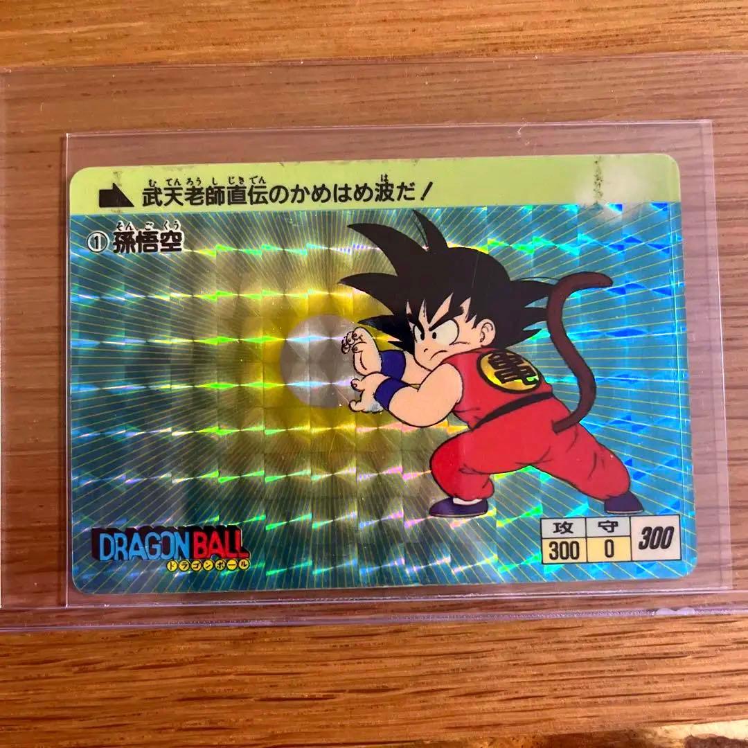 ドラゴンボール 孫悟空 PPカード