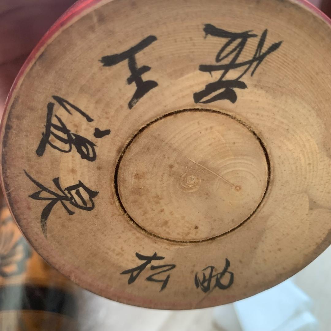 昭和レトロ 伝統こけし人形7体まとめセット 伝統工芸 美術品　佐藤慶明　斉藤弘道