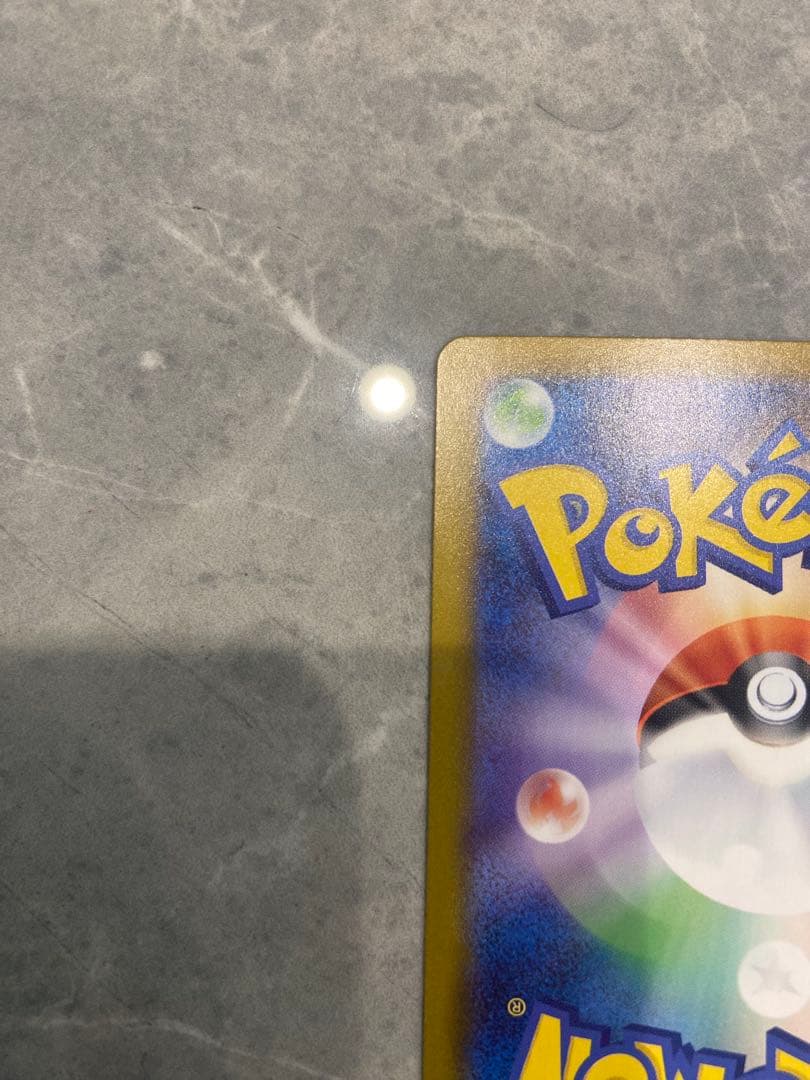 【の2025】メガリザードンX ex 360 SAR