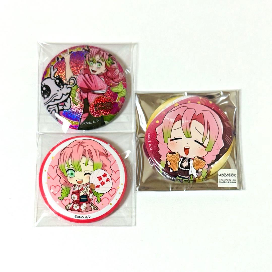 鬼滅の刃 甘露寺蜜璃 缶バッジ セガ コラボカフェ 辰年 京ノ御仕事 ぺたん娘