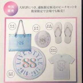 【入手困難】限定品！新品・未開封！安室奈美恵　ビーチ5点セット　88 Lサイズ