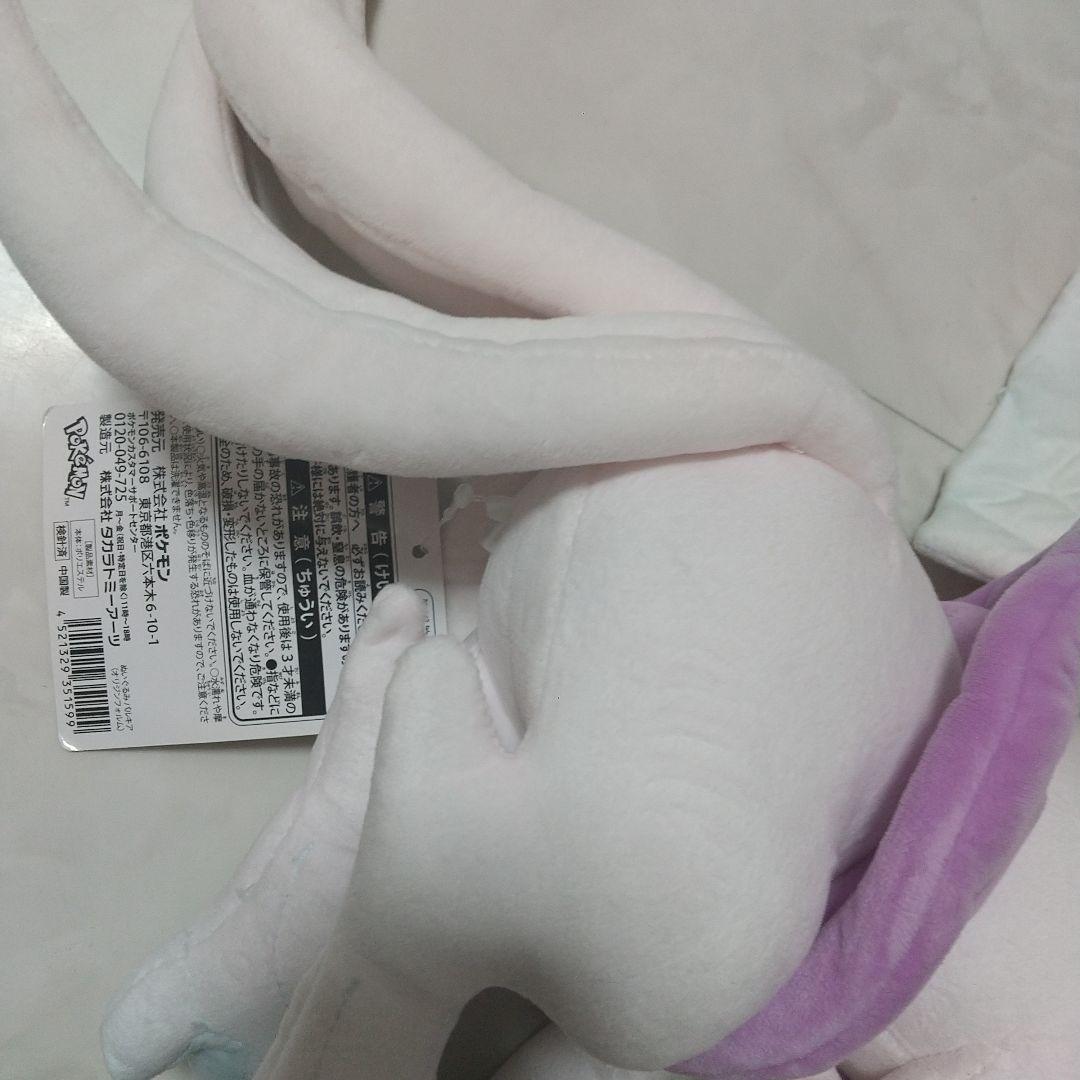 新品　ポケモンセンター　ぬいぐるみ パルキア　オリジンフォルム