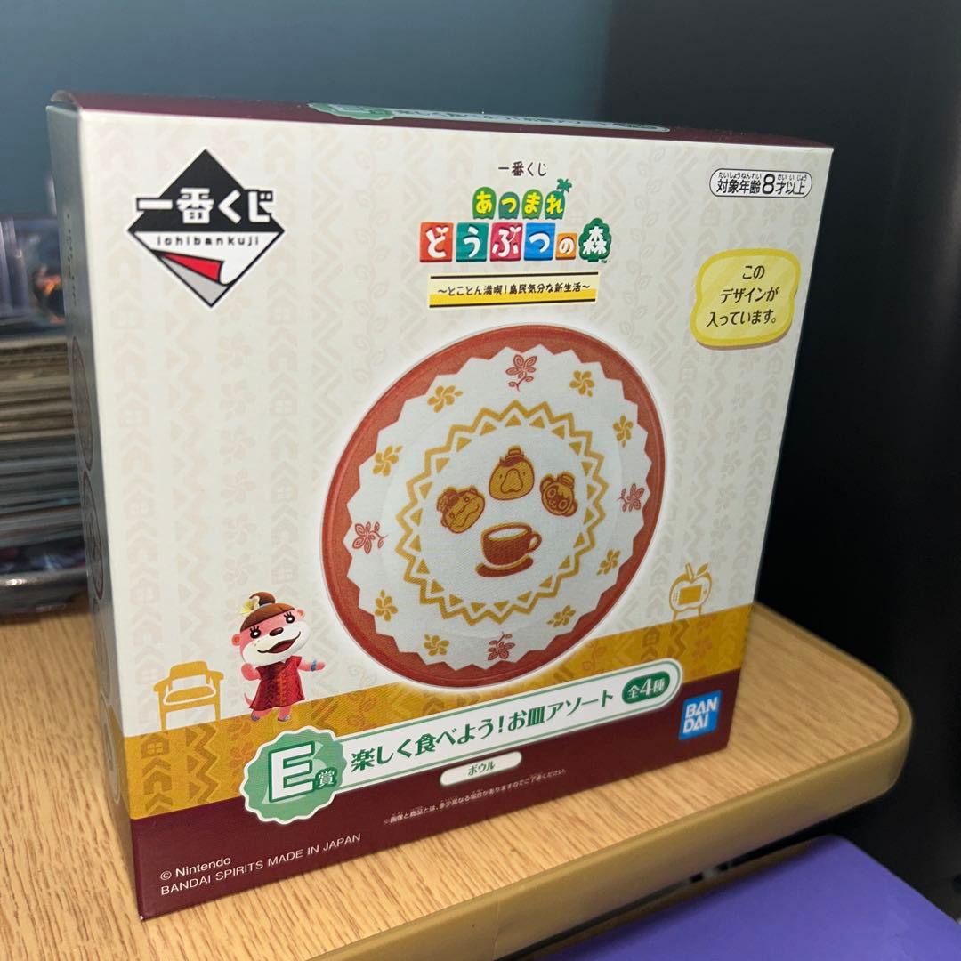 あつまれどうぶつの森　1番くじ景品まとめ売り、ジョニーぬいぐるみ