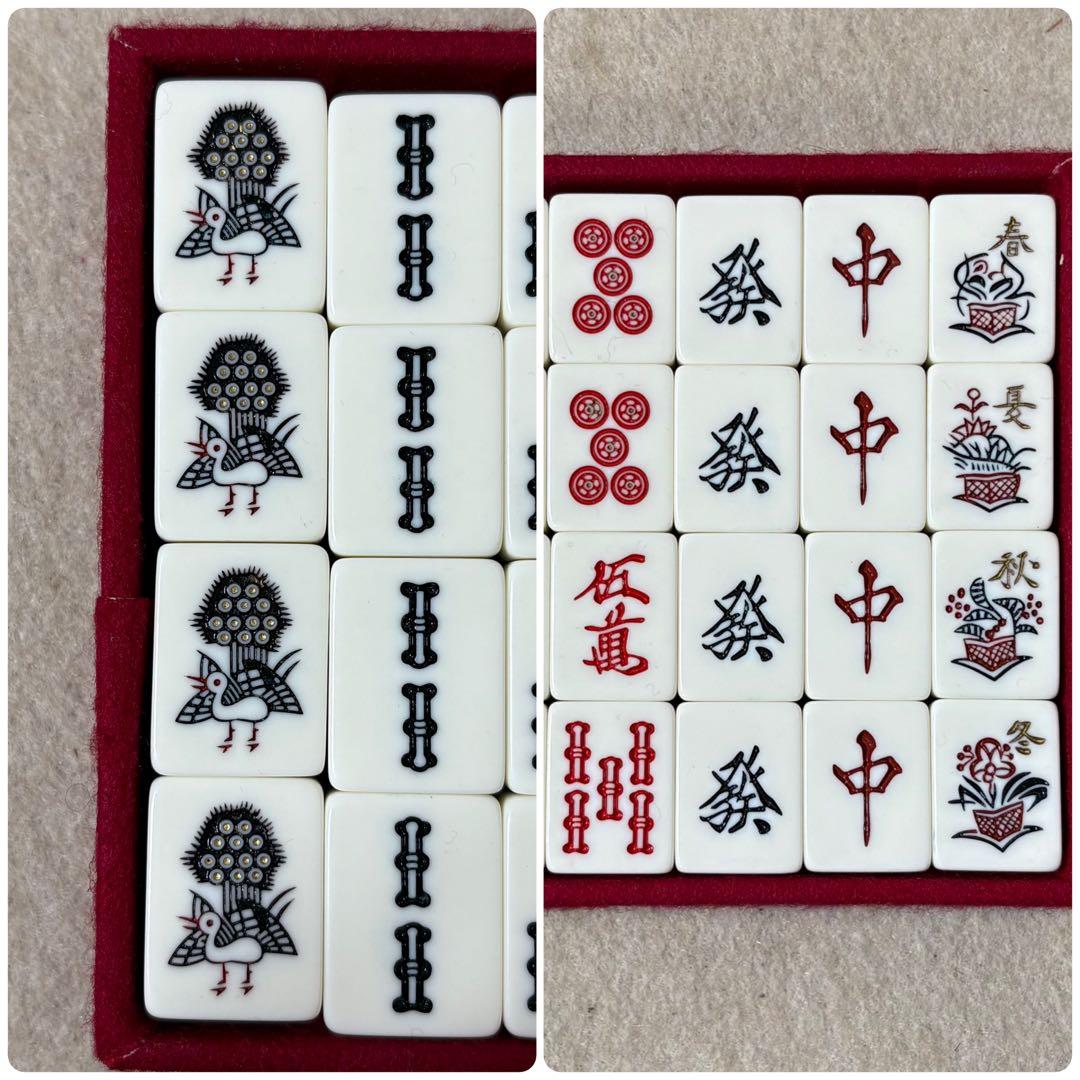 MVC ミズノ丸一 麻雀牌 麻雀 金彩 重量牌 背竹模様 背竹 瑞雲 飛龍