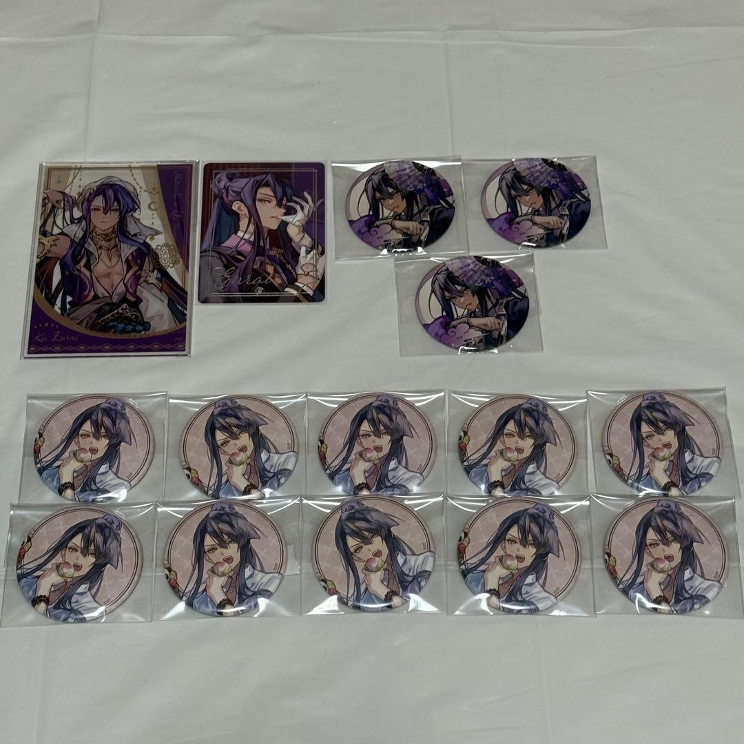 d*2様 マツリカの炯 燕來