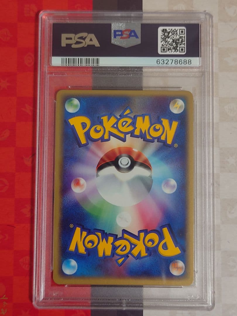 ポケモンカード　ブースター　PSA10 完全美品