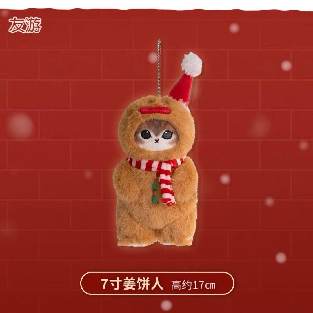 【確認用】 台湾モフサンド 2025年クリスマスにゃん