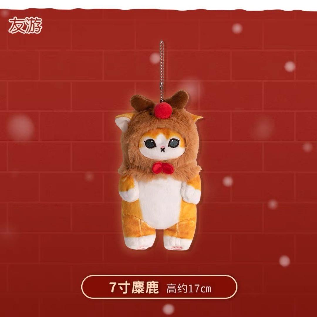 【確認用】 台湾モフサンド 2025年クリスマスにゃん