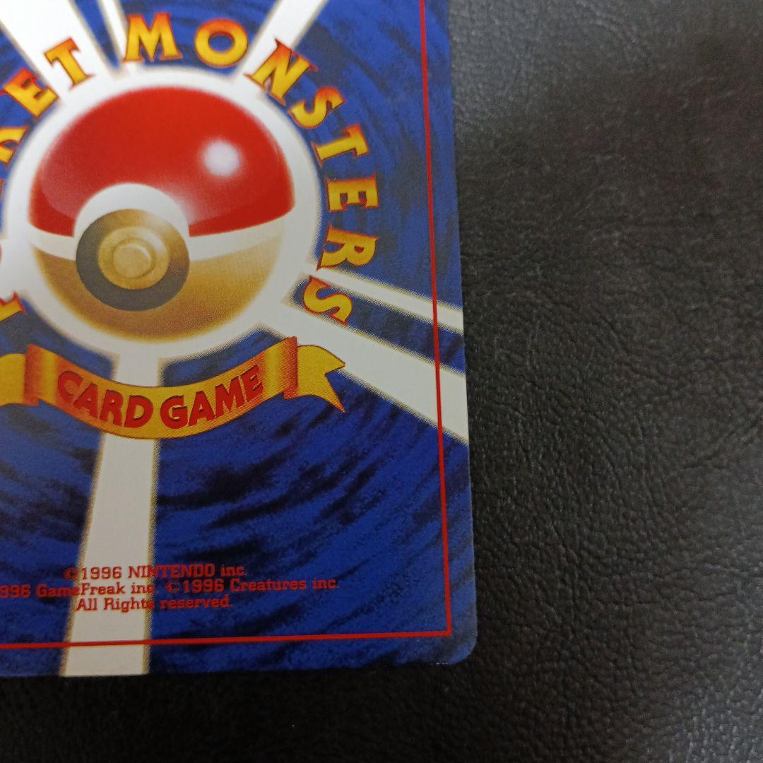 ポケモンカード ひかるミュウ 旧裏 プロモ 十字ホロ