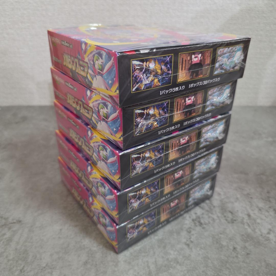 ポケモンカードメガブレイブ5box メガシンフォニア5box シュリンク付き