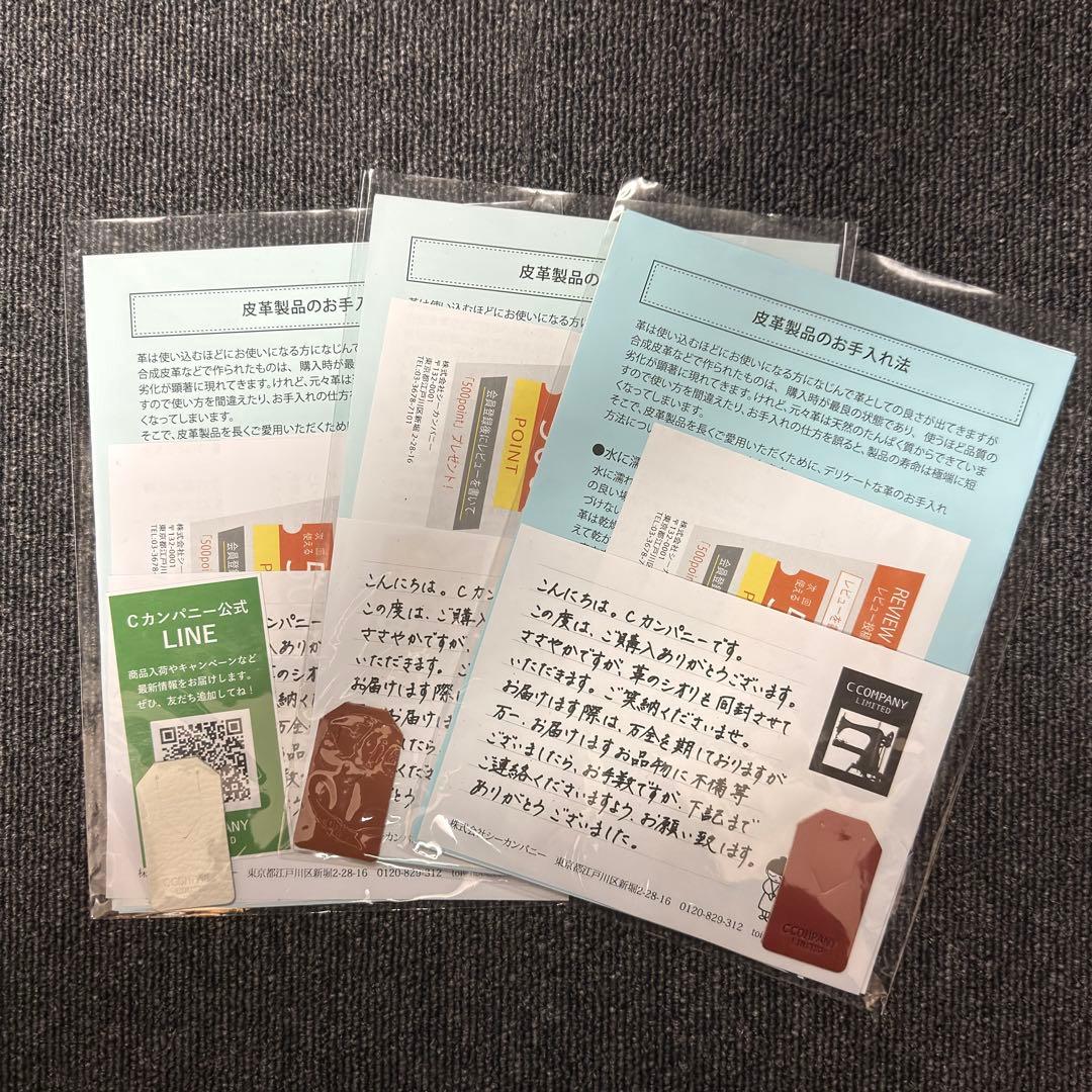 C COMPANY ルポペンケース&ルポ3ナチュラルペンケース&手入れ道具&革栞