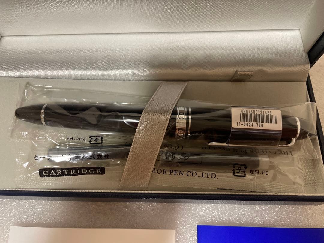 セーラー万年筆 プロフィットブラック 11-2024-720