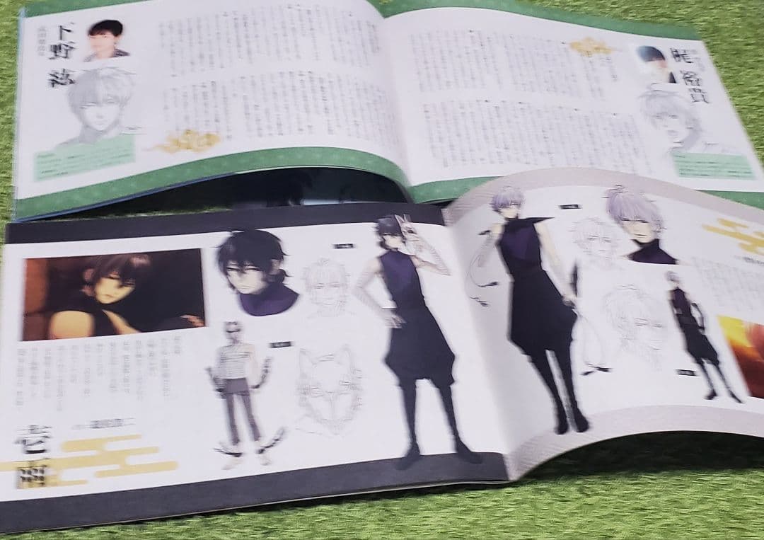 曇天に笑う　煉獄に笑う　クリアファイル パンフレット