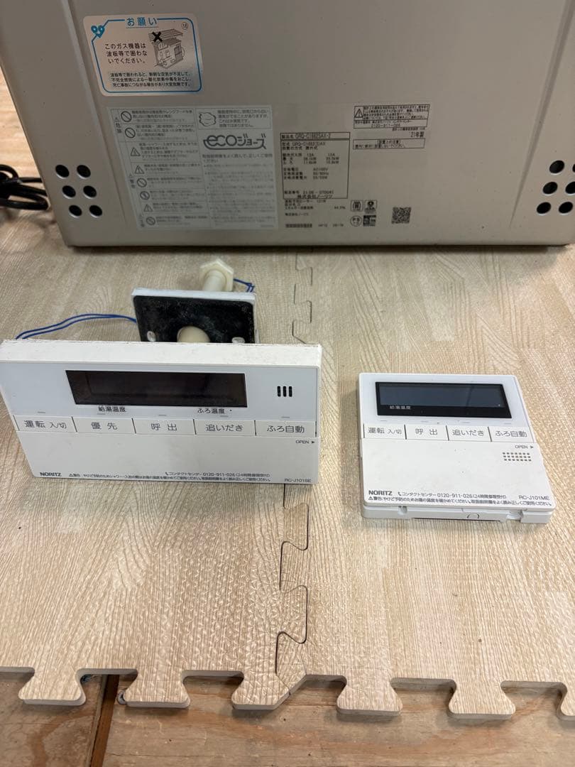 ノーリツ　ガス　給湯器　追い焚き　GRQ-C1662SAX-2 都市ガス