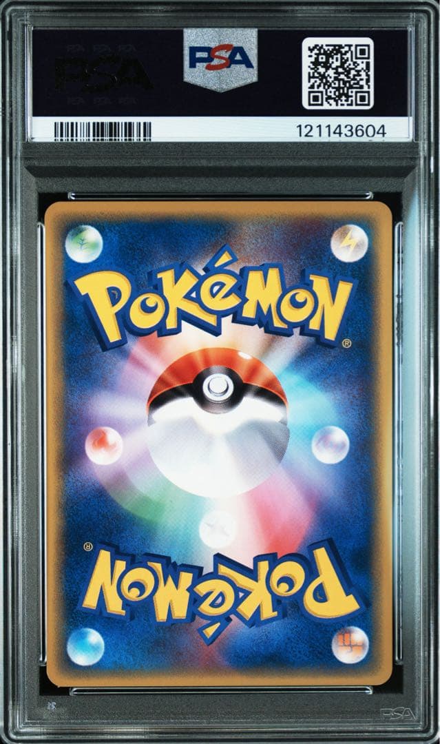 PSA10★ ソーナンス 047/088 ◆ ポケモンカード アンリミ POP8