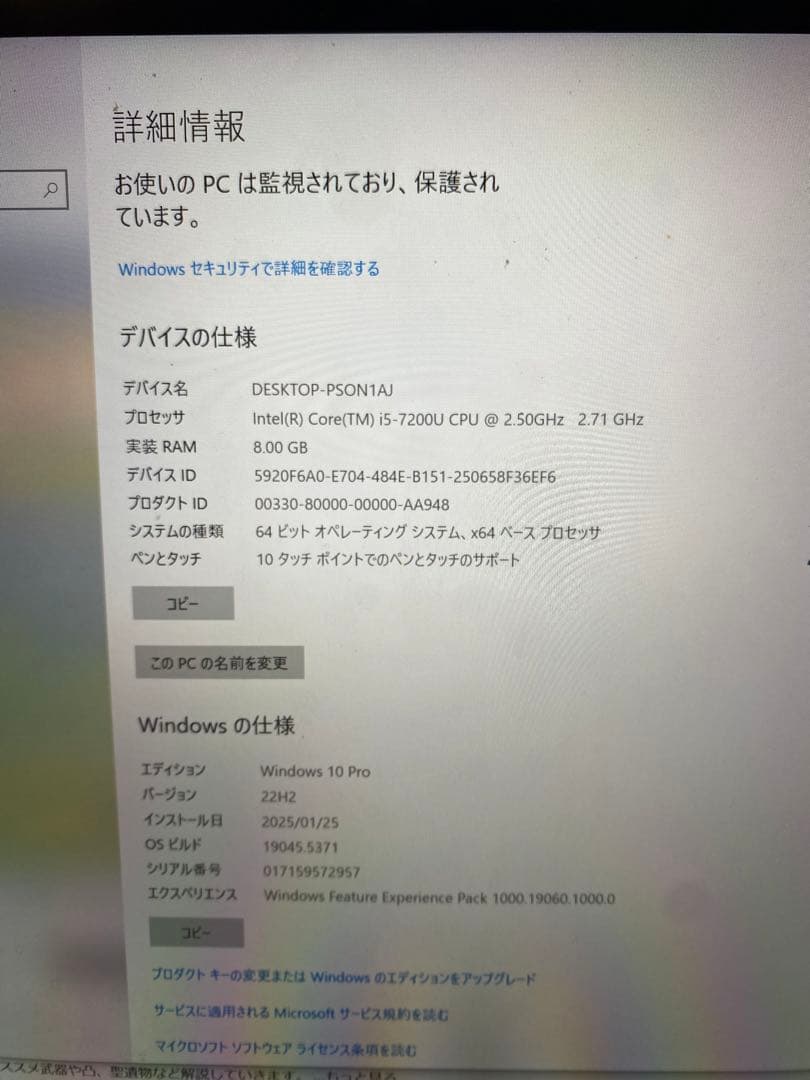 格安！訳あり　Surface Laptop 第1世代 コバルトブルー