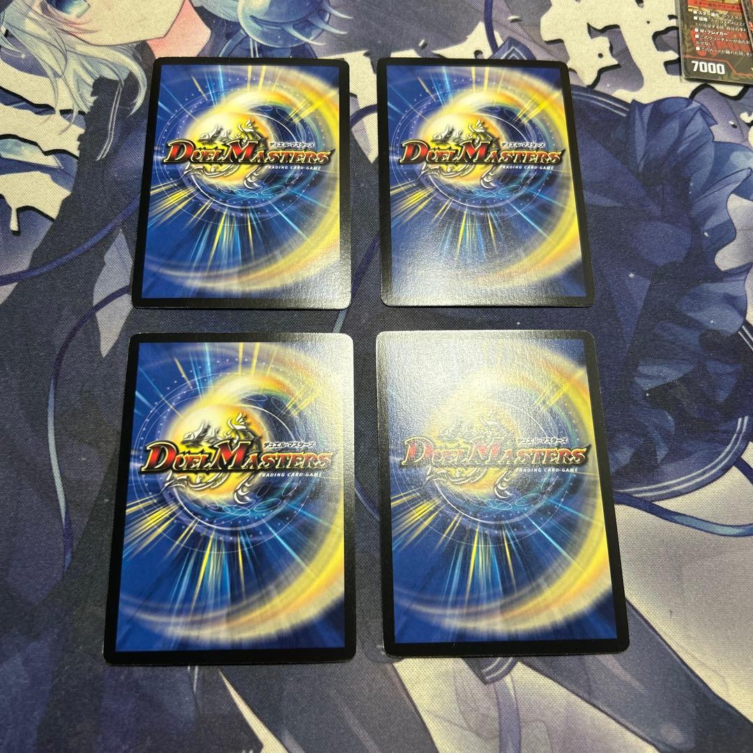 ゴキゲンシャウト　夜露死苦キャロル　プロモ