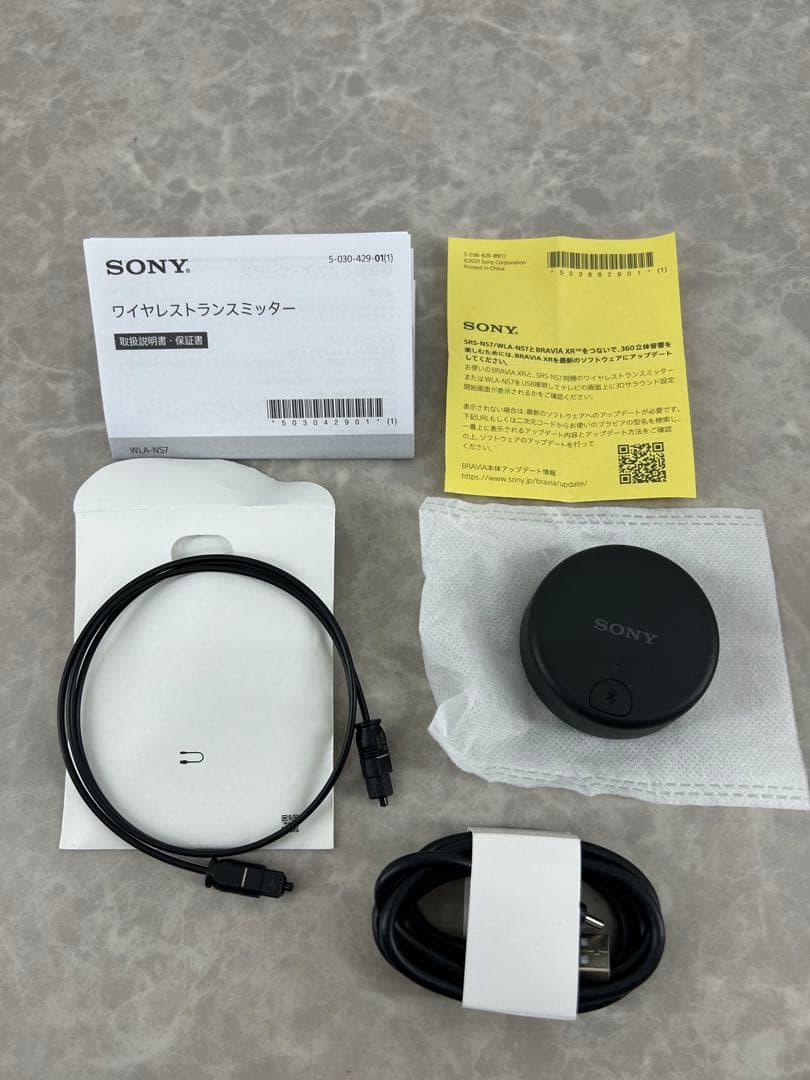 送料込み⭐︎SONY【SRS-NS7 ネックスピーカー】