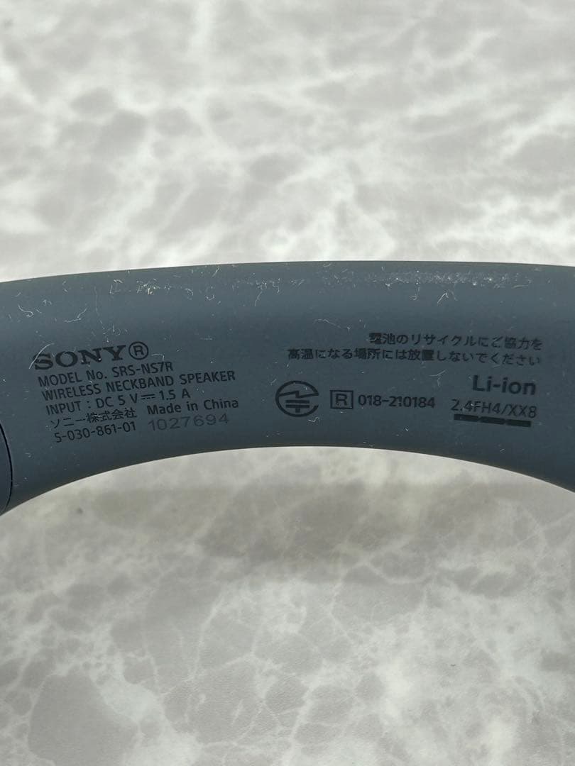 送料込み⭐︎SONY【SRS-NS7 ネックスピーカー】