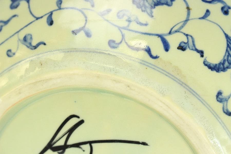 中国美術 青花 纏枝蓮花龍紋 瓶 高44cm(A365)