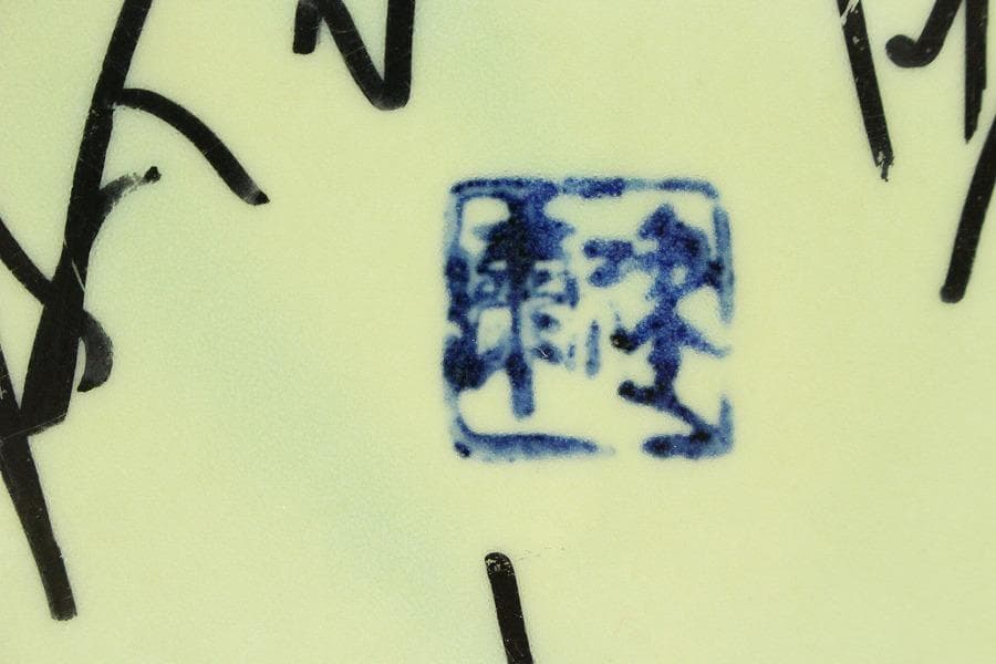 中国美術 青花 纏枝蓮花龍紋 瓶 高44cm(A365)