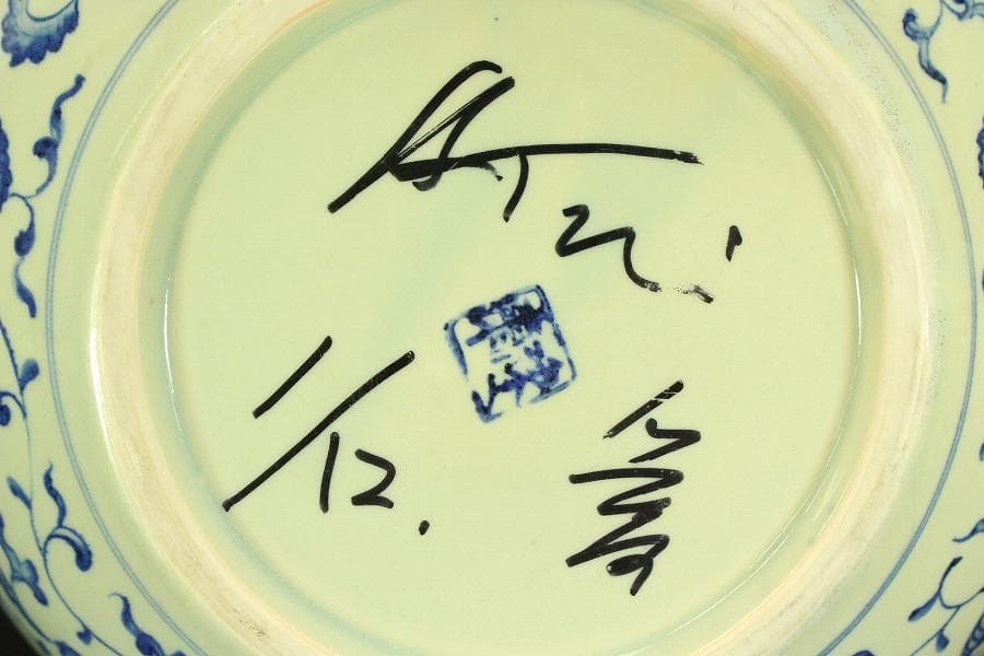 中国美術 青花 纏枝蓮花龍紋 瓶 高44cm(A365)