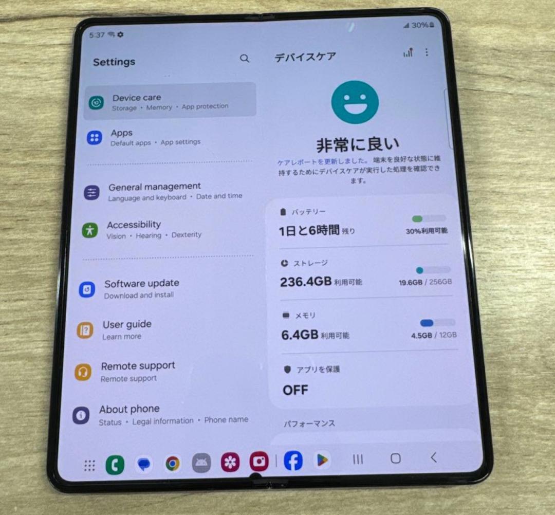 [超美品] Galaxy Z Fold 5 | 256gb | SIMフリー