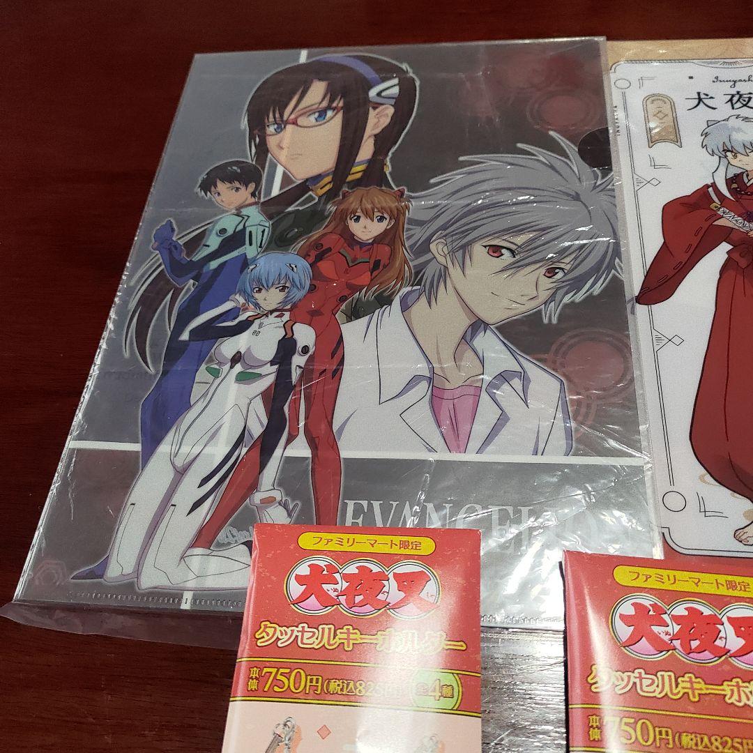 エヴァンゲリオン　犬夜叉　クリアファイル　犬夜叉　タッセル　キーホルダー　4種類