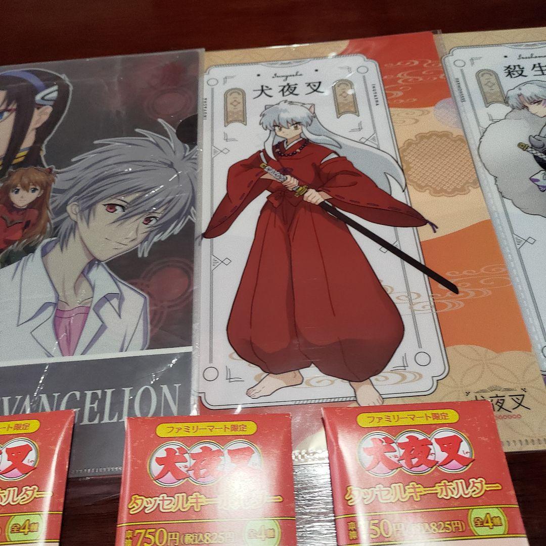 エヴァンゲリオン　犬夜叉　クリアファイル　犬夜叉　タッセル　キーホルダー　4種類