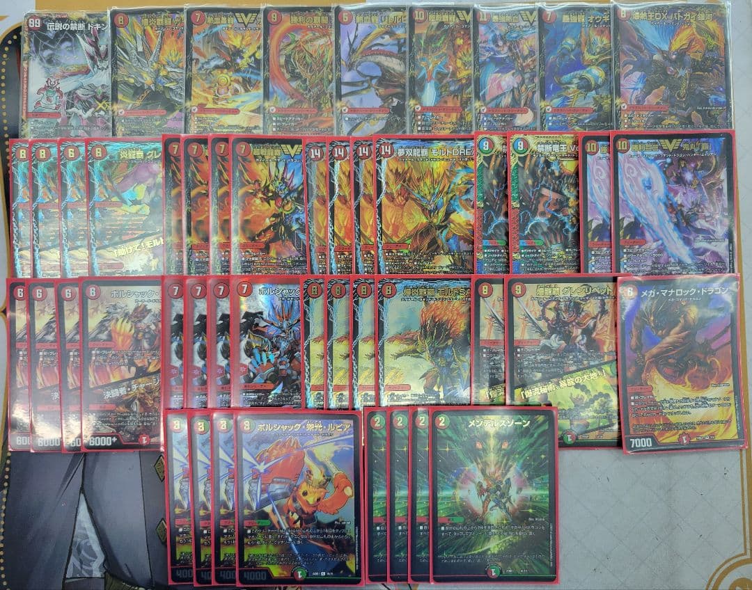 赤緑モルトNEXT　モルトDREAM