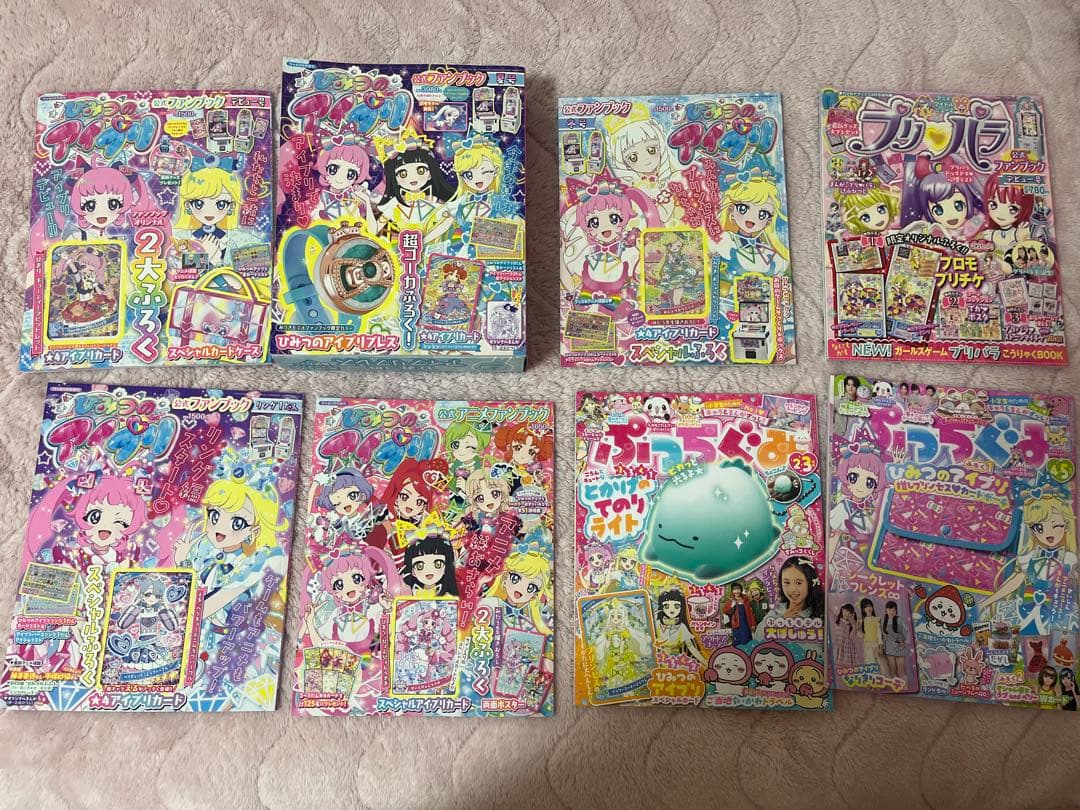 アイプリ プリパラ ファンブック ぷっちぐみ