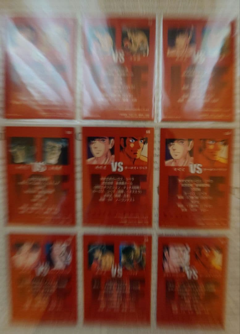 あしたのジョー★トレカ★アマダ★フルコンプリート★プロモ付き