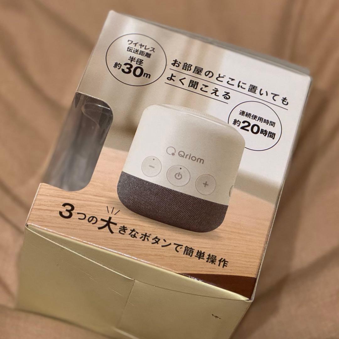 【山善】テレビ用ワイヤレススピーカー