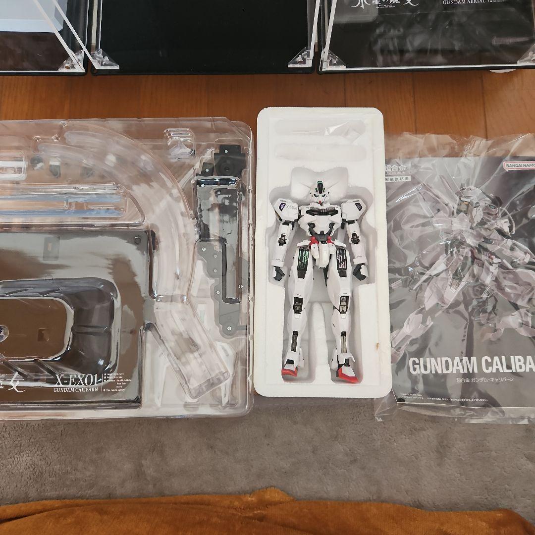 超合金　ガンダムキャリバーン　エアリアル　セット