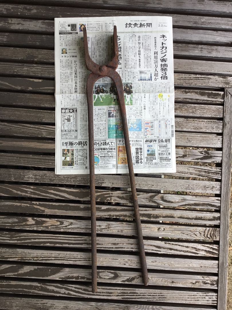 すごく大きな昔の道具