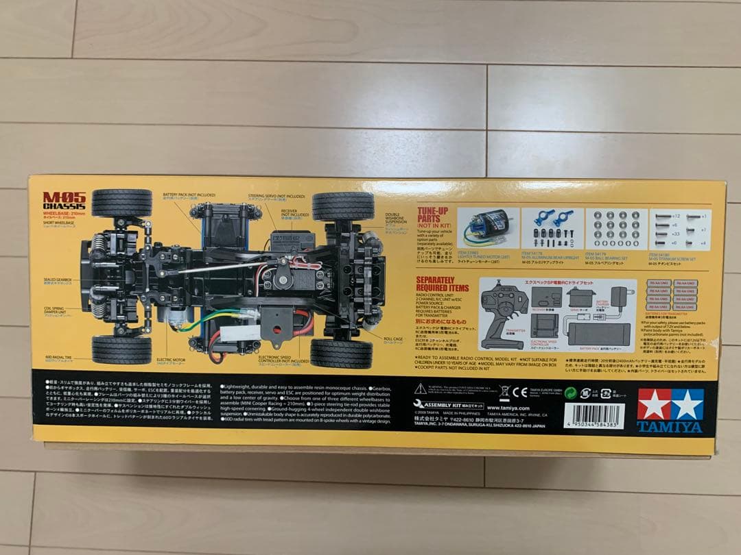 タミヤ　ミニクーパーレーシング　ラジコン