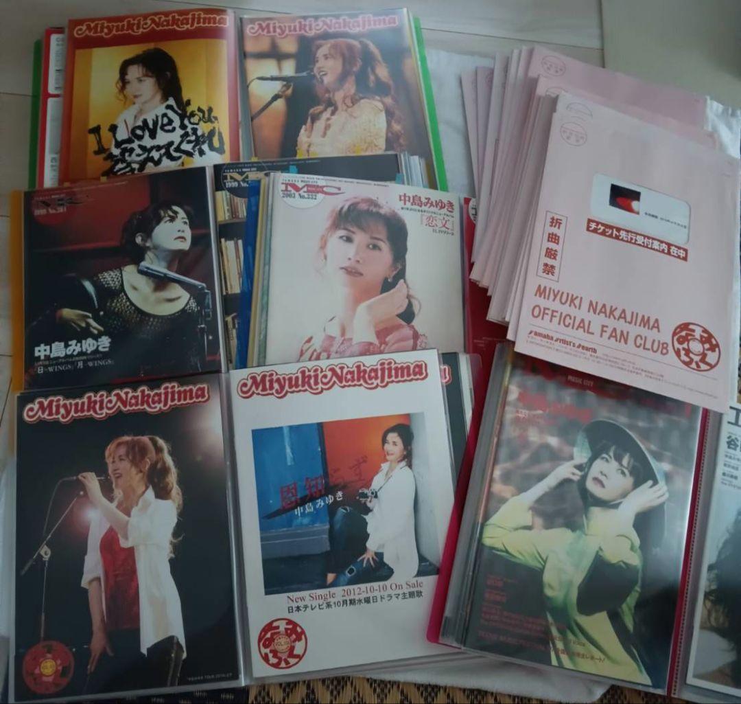 中島みゆき★ファンクラブ会報　ヤマハ　29年分　250冊以上　なみふく