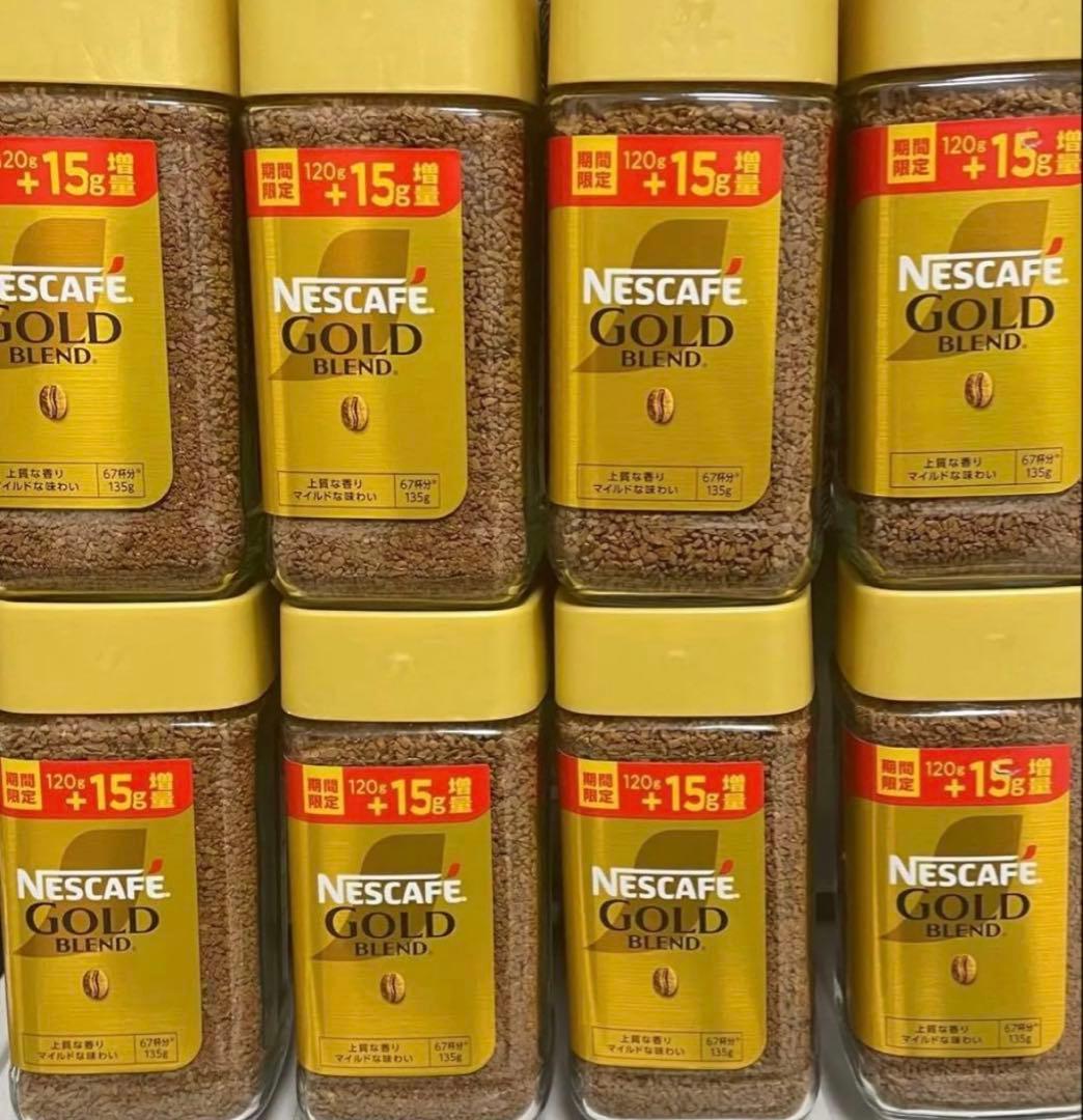 Nescafe ネスカフェゴールドブレンド 135g×8本