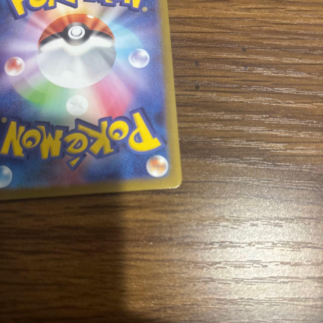 【安心鑑定】メガリザードンx ex MUR インフェルノx