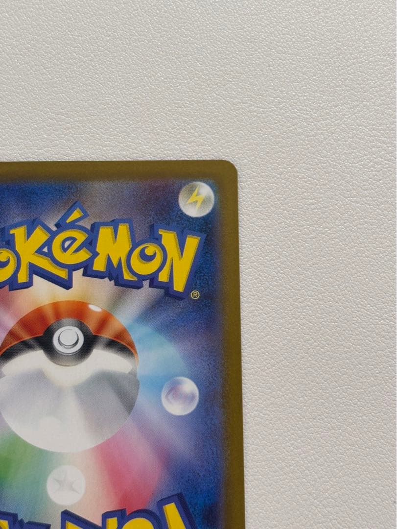 ゼクロムex BWR 174/086 ブラックボルト収録【マグネットローダー付】