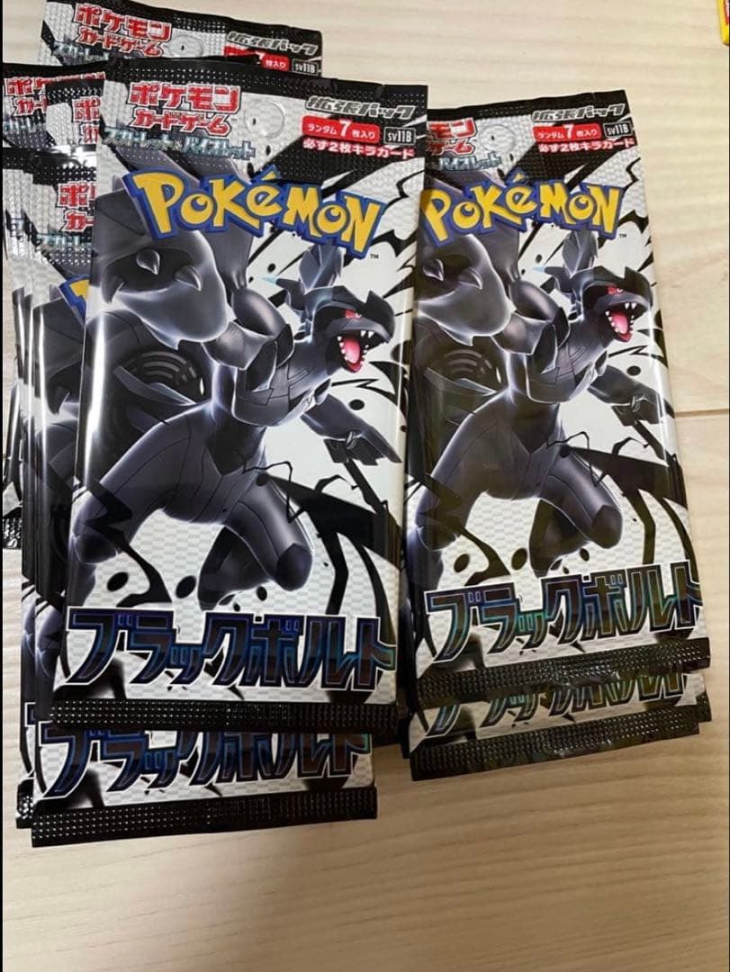 ブラックボルト　40パック　新品未開封