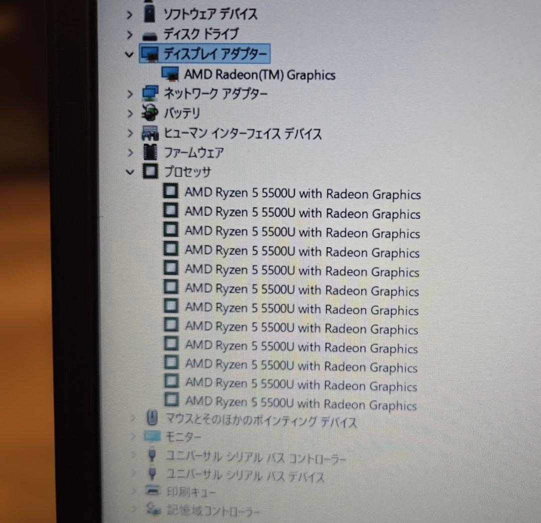 【ほぼ未使用】Lenovo ThinkPad E15 Gen3 Ryzen