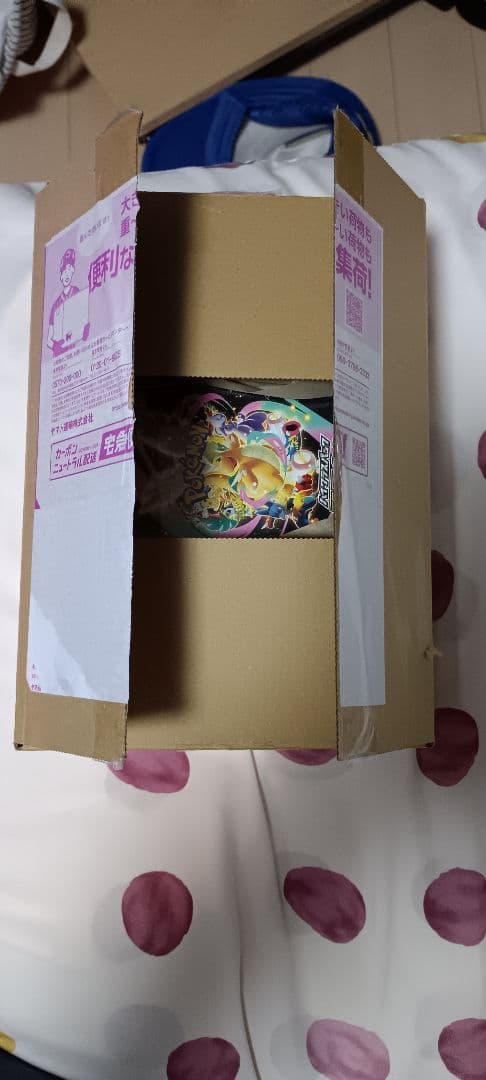 ポケモンメガドリームex