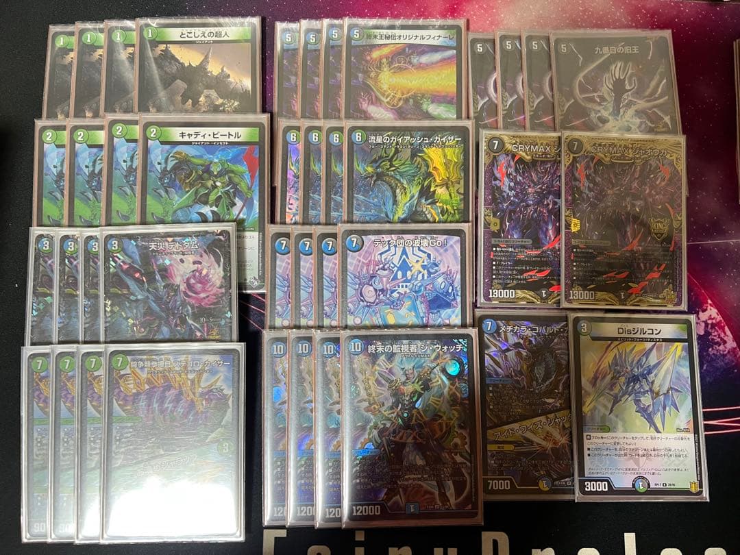 デドダム抜きも可能　有料記事　cs優勝構築　アナカラージウォッチ　即日発送