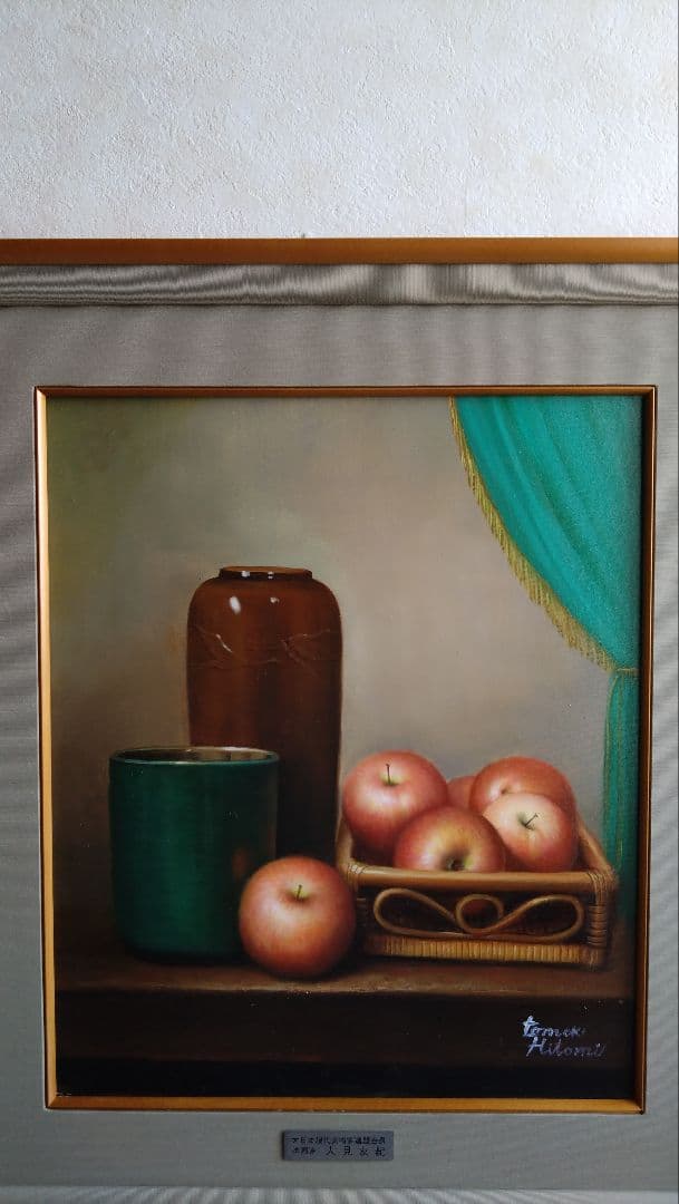 人見友紀　伝説の逃亡画家　油彩画　油絵　静物画